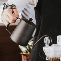 Bincoo hand-punched coffee pot set coffee filter cup small mouth home coffee appliance hanging ear long mouth kettle