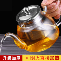 Glass teapot High temperature household single pot tea leaf black tea brewing special tea set Small kettle set