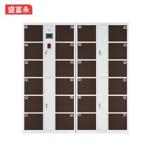 Sheng Fuyong supermarket lockers electronic storage cabinets shopping malls 48 doors smart lockers factory direct sales