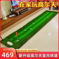 Golf outdoor non-slip putter simulation Indoor swing mat Trainer Course Mens and womens green outdoor supplies