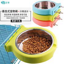 Pet bowls suspended stainless steel plastic dog bowls food with cat bowls forger fixed hanging bowl drinking bowl and dog basin