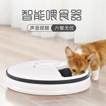 Six-hole intelligent timing feeder timed dosing dry and wet grain pet Automatic feeder dog food with pet supplies