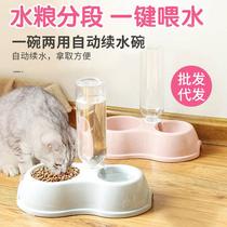 Manufacturer Direct Plastic Dog Bowl Double Bowl Cat Food Bowl Automatic Drinking Machine Pet Plastic Bowl With Kettle Suit