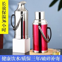 304 household shell hot water bottle large warm pot large capacity thermos bottle glass inner warm bottle 3 2l stainless steel