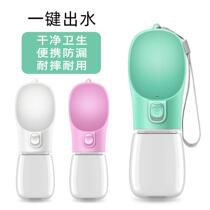Amazon New Pint Pet Portable Water Cup Accompanying Kettle Cat Cat Drinking Water dog Drinking Water Cup Travel Supplies