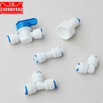 PE pipe accessories household direct water dispenser filter tee straight through elbow water purifier 2-point quick connector plastic