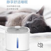 Pet Drinking Sprinkler Night Visible Muted Water Drinker Kitty Automatic Water Circulation Pet Bowl