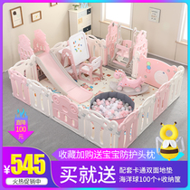 Childrens play fence indoor infant crawling pad protective fence baby safety home toddler fence amusement park