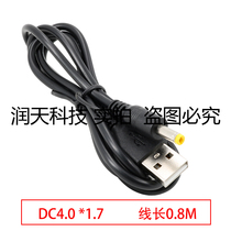 Apply Panasonic camera USB charging line HC-720 V100 V100MGK V10GK V10GK line camera