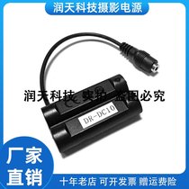 Fake battery DR-DC10 suitable canon A810 A800 A1300 A1400 SX150 IS