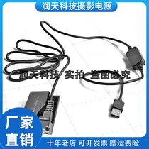 USB charging cable ACK-E15 boost line LP-E12 fake battery DR-E15 suitable for Canon EOS 100D SL1