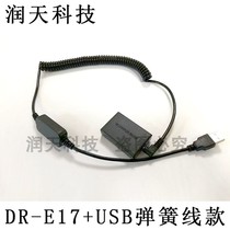 Fake battery DR-E17USB voltage regulation line LP-E17 suitable for Canon M3 M5 M6 M6 Mark II