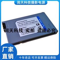 Suitable for Sony DCR-PC1000E DCR-HC90E NP-FA50 digital camera battery
