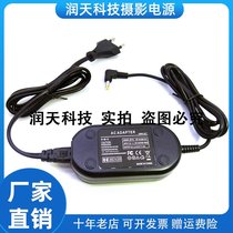 Suitable for Panasonic DMC-AC7 DMW-AC7GK 8 4V 1 2A digital camera AC power adapter