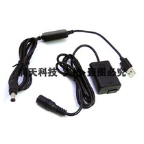 Sony A7 micro single NP-FW50 fake battery USB charger ZV-E10 AC-PW20 adapter