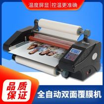 Cold laminating machine Fast professional laminating machine laminating machine cover painting This new electric laminating machine makes commercial photos