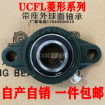 Diamond bearing UCFLU203 204 205 206 207 208 209 210 211 212