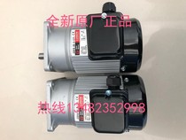 J230V18-200-20-C LY geared motor LUSON motor J220V18-200-15-S3M(Y)