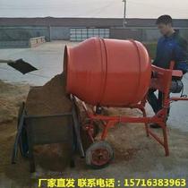 Hot-selling cement mixer concrete construction site feed mixture electric mortar industry new drum all self-made