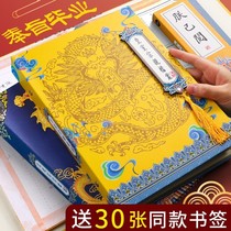 Students record hand-book type sand sculpture funny comic two yuan animation third anniversary book book graduation souvenir book summer