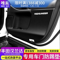 15-21 Toyota Highlander door anti-kick pad special 18 full surround protective stickers Interior decoration supplies