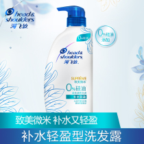 Haifesus flagship store official flagship shampoo 750ml household without silicone oil anti-itching and moisturizing