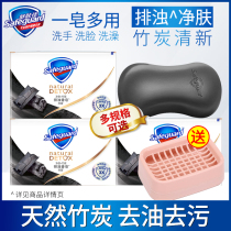 Shu Fujia red pomegranate soap mens face wash soap fragrance lasting bamboo charcoal flagship store official flagship home clothing