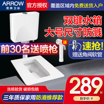 Wrigley squat toilet flush water tank set Urinal squat pit type household squat pit potty toilet deodorant stool device