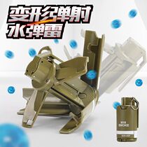 Water bomb thunder M18 model grenade grenade props simulation Jedi survival to eat chicken full with catapult smoke bomb toys