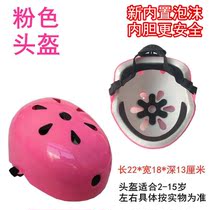 Roller skating gear equipped with full set of childrens helmet suit sports skate shoes bicycle balance car knee helmet