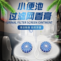 Shopping mall urinals splash pad deodorant triangle block mens toilet urine scented tablet filter urinal fragrant block