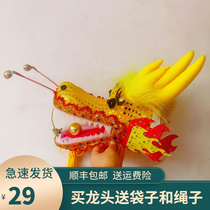 Fitness dragon with throwing colorful band Square Seniors Dance Flying Giggling Flying Steel Frame Hollowed-out Dragon Head Rope Program Props