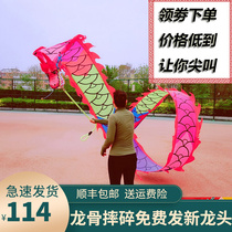 Fitness dragon with throw color with rope Seven colorful silk bifacial bronzed scales Solid Dragon Head Square Dance Solo Dragon Dance