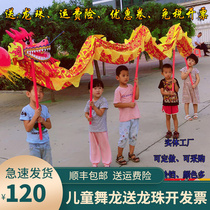 Dance Dragon Childrens School Teachers and Students Kindergarten Multiplayer Stick Head Show Performance Props Fitness Dragon with Throwing Ribbon
