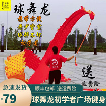 Dance dragon cloth tap color with fitness props Lego Shanghai traditional dragon dance lion dance performance fitness dragon with throw color belt