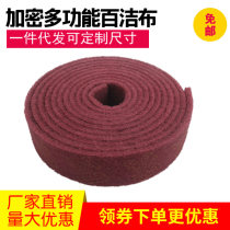 Red industrial scour cloth sanding rust removal wire Emery kitchen Brush pan dishwashing barbecue home cleaning decontamination