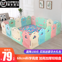 Childrens game fence Baby fence Home safety fence Baby indoor crawling mat Toddler fence fence ground