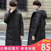 Anti-season clearance down jacket mens long winter wear new slim young students hooded thick white duck down jacket