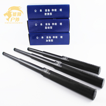 New standard mechanical stick flick 21 inch with three-section stick telescopic stick portable self-defense