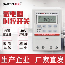 Saitong brand kg316t microcomputer time-controlled switching power supply timer 220v high-power Street light time controller