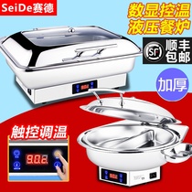 Hotel high-end buffet insulation furnace Hydraulic clamshell stainless steel Buffy furnace Touch electric heating tableware breakfast furnace