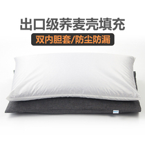 Buckwheat pillow cervical vertebra helps sleep Super Shell Qiopi single plus pillowcase adult student dormitory pillow core is hard