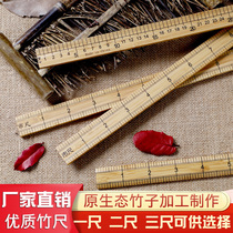 Bamboo Ruler Rice Ruler 1 metre Clothing City Ruler Tailor Made of prints ruler cloth One ruler Two-ruler for home ruler teaching wood ruler