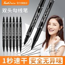 touchcolor double-head Hook Pen art students special black hand-painted stroke pen hook thread pen does not fade fast-drying water-based marker for beginners children painting black thickness double head