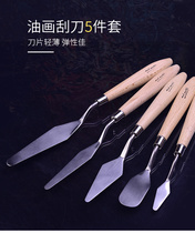 Montmart oil painting knife scraper oil painting knife package gouache acrylic pigment scraper picking knife art