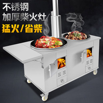 Rural large pot table firewood stove household firewood double pot stove outdoor new mobile energy-saving stainless steel stove
