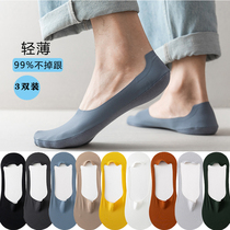 Boat Socks Mens Summer Slim non-slip anti-slip heel sock Male Short socks Shallow Mouth Invisible Cotton Bottom Ice Silk Big Code Female Short Socks