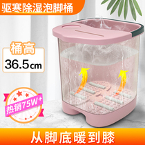 Foot bucket plastic bucket raised over knee wash basin foam foot basin thickened foot massage foot bath home with cover