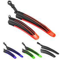Variable speed racing mountain bike Jiante bicycle accessories Daquan universal dead Fender rainproof mud baffle