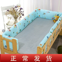 Anti-crash head bed surrounding soft bag Childrens bed fence blocked baby splicing bed Baby anti-barrier bezel kit anti-fall